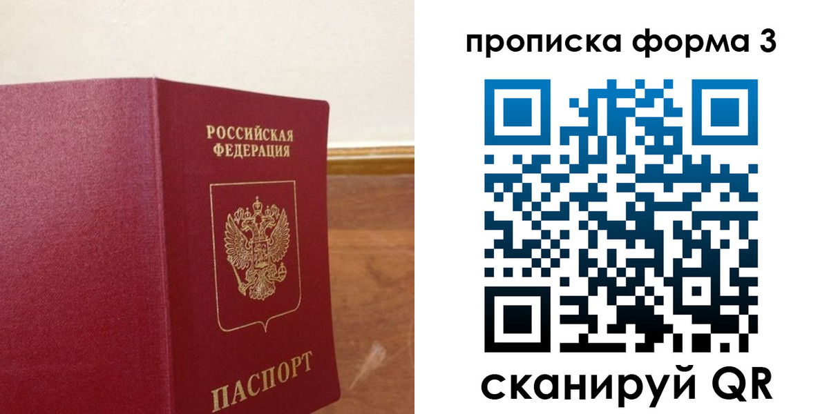 регистрация в Аксае