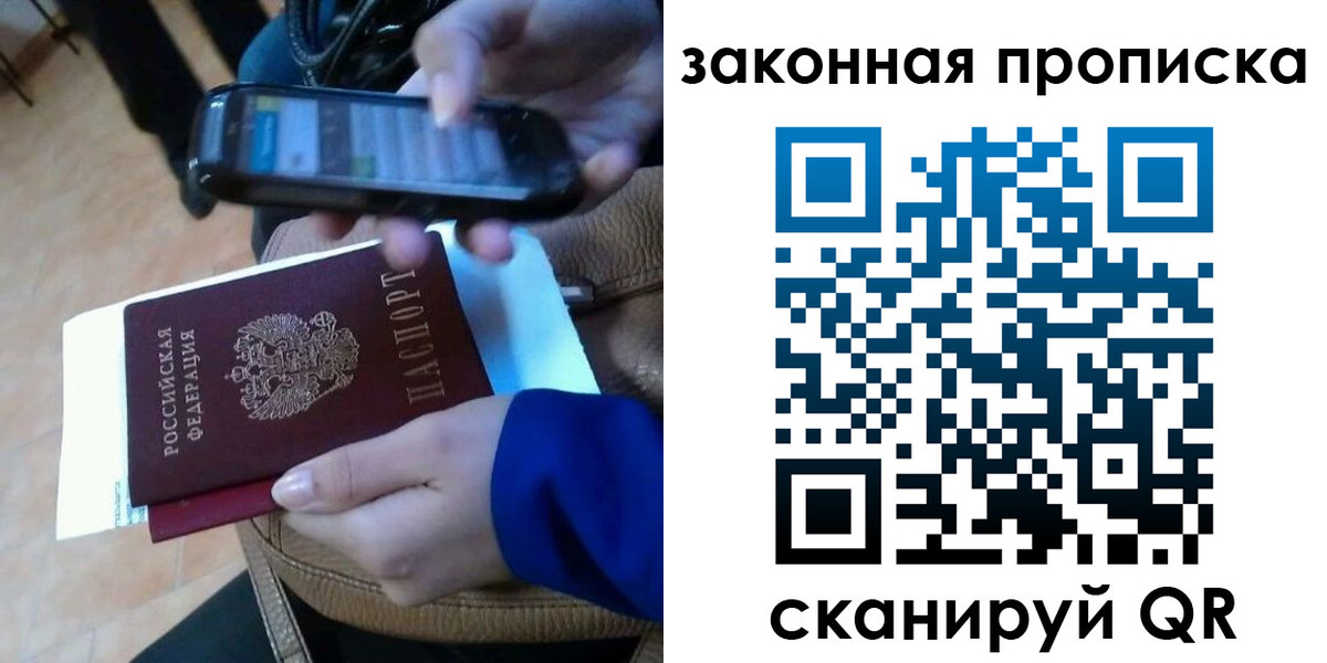 миграционный учет в Аксае