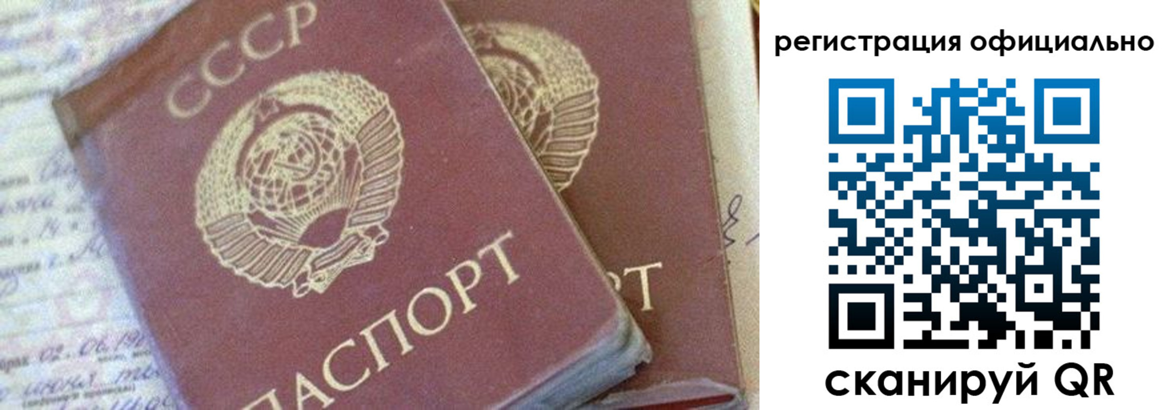 регистрация для школы в Аксае