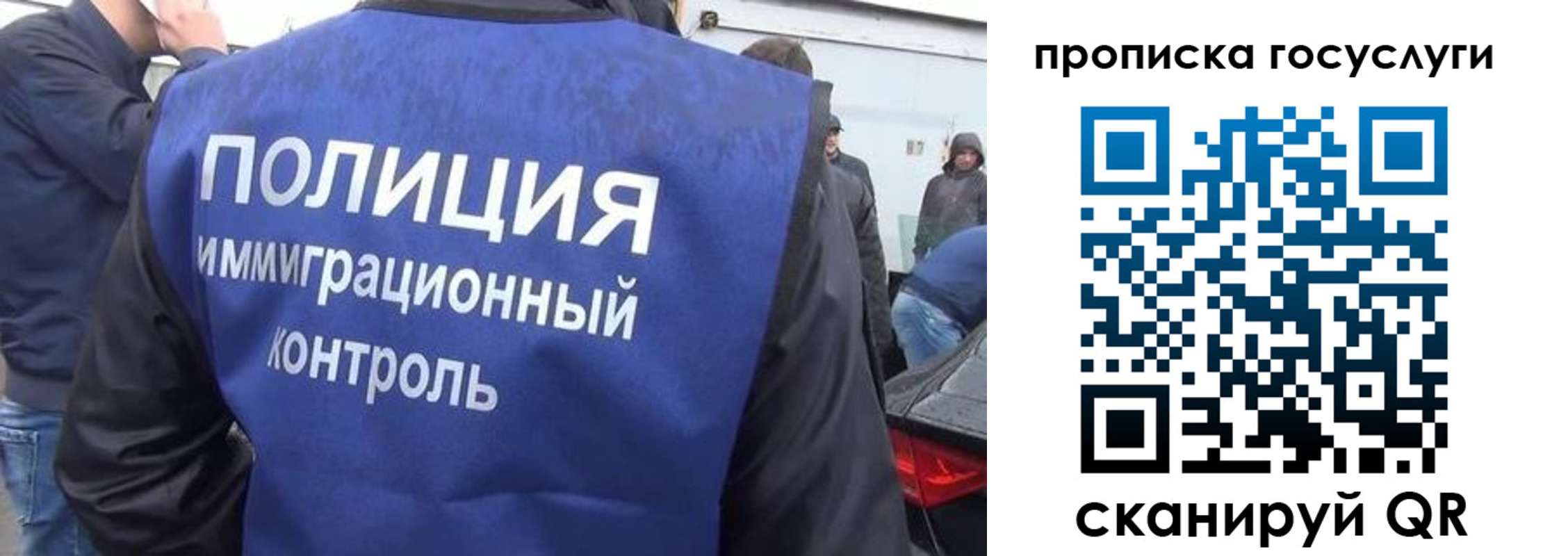 прописка в квартире в Аксае